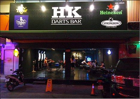 hkdartsbar.jpg