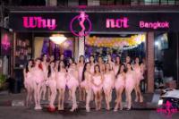 Why Not Bangkok bar